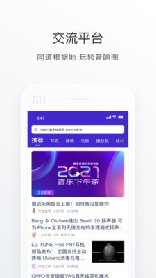 中乐之声图集3