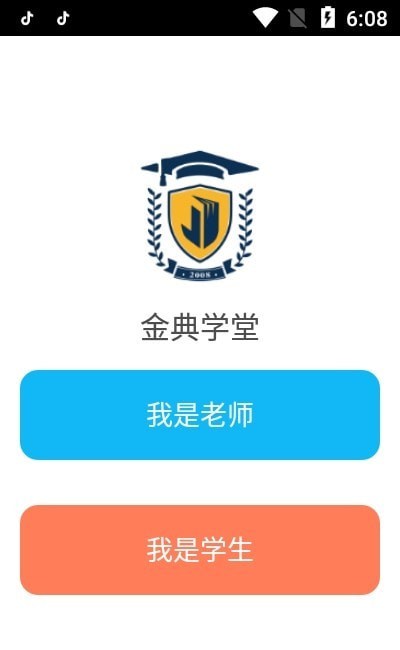 金典学堂图集3