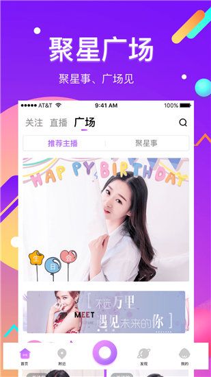 豆芽视频app下载ios图集3