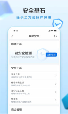 币安app安app图集1