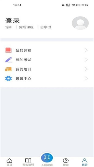 浙江省安全生产网络学院图集1