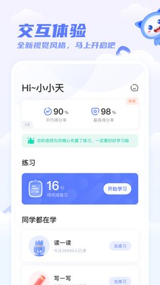 天学网图集3