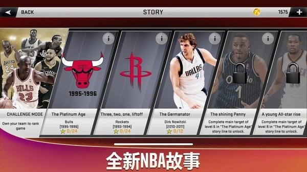 nba2k20mod图集2