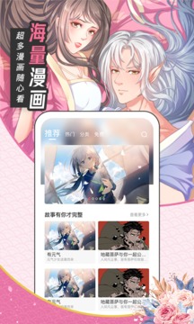 圈圈漫画2023最新正版图集1