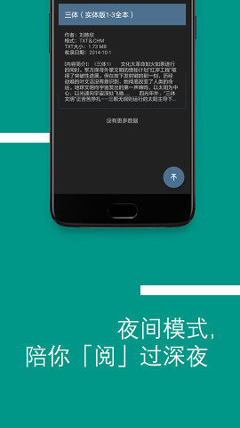 bookster2图集3