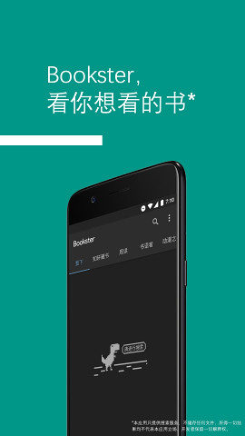 bookster2图集1