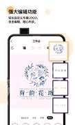 LOGO匠图集3