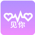 见你交友app最新版