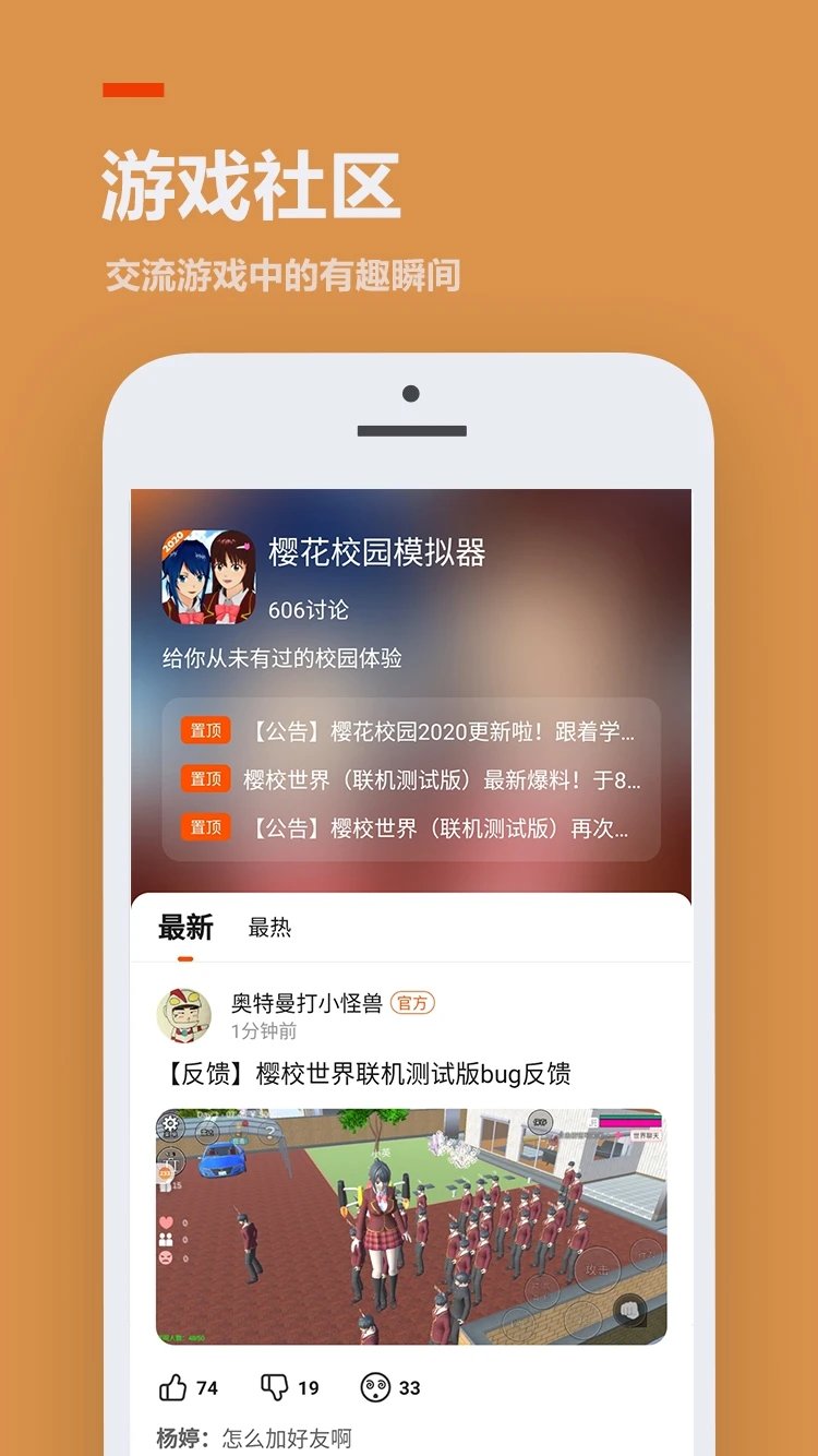 233乐园小游戏图集3