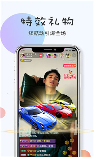 玛雅视频app最新版下载图集2