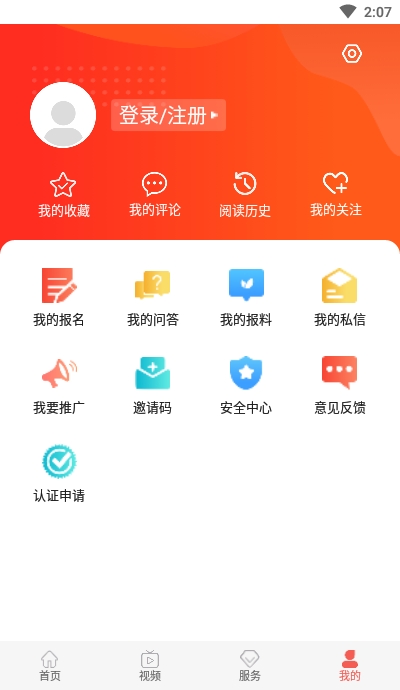 冀云无极图集3