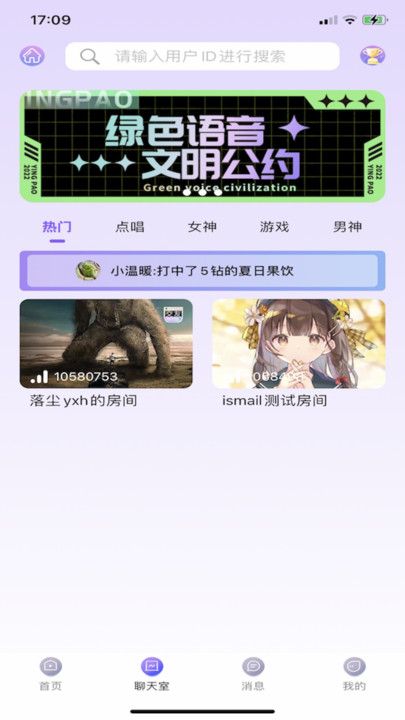 樱泡图集2