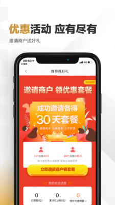 比特儿交易所app苹果版图集3