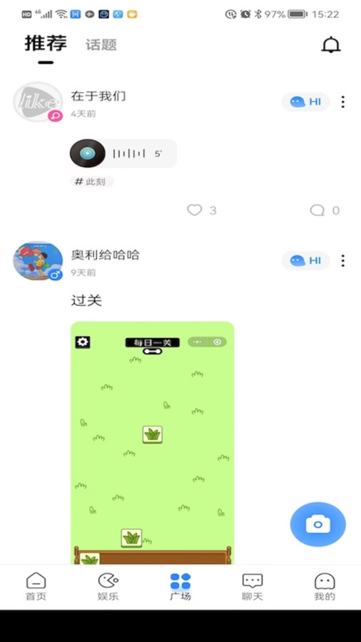 like电竞app官方版图集2