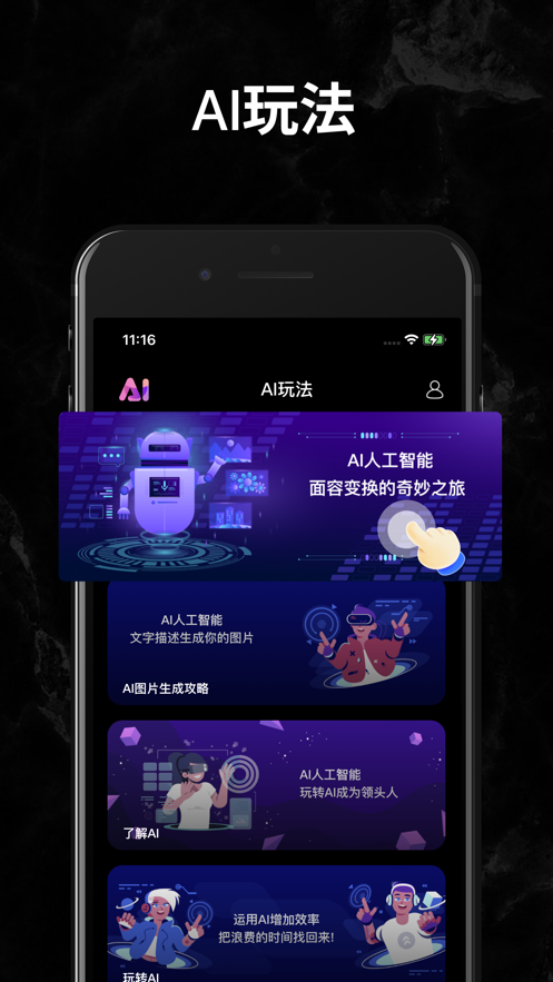 绘梦工坊app官方版图集1