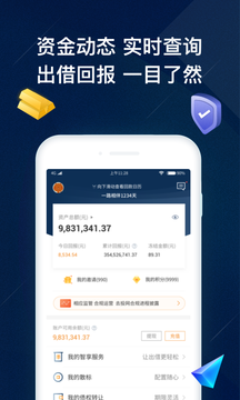 cointiger交易平台图集3