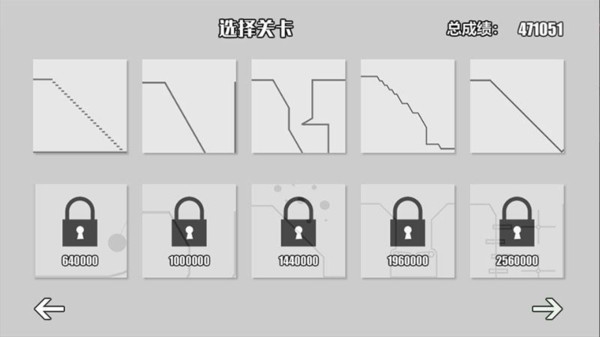 火柴人大破坏图集3