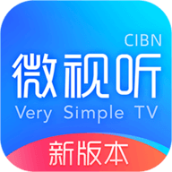 cibn微视听破解版