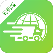 中运卡行司机app