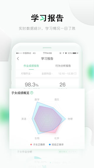 乐桃app最新版图集3