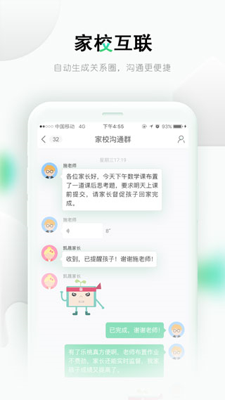 乐桃app最新版图集2