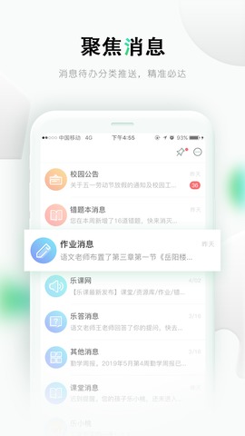 乐桃图集1