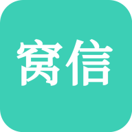 窝信app最新版