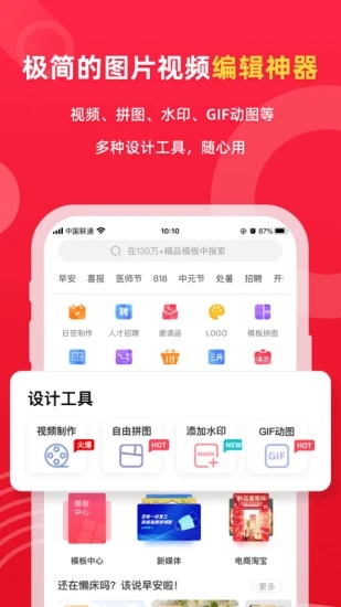 图怪兽app图集3