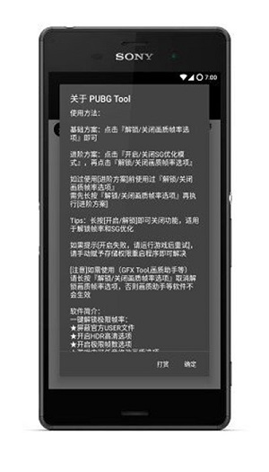 画质助手120帧图集2