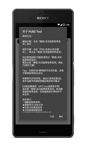 画质助手120帧图集3