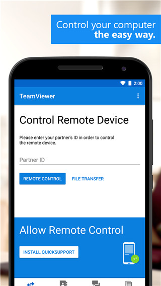 teamviewer13手机版图集3