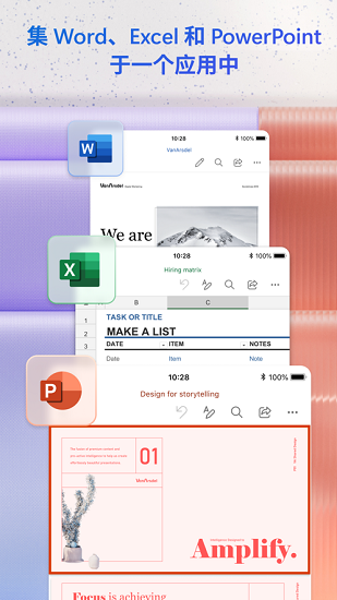 Microsoft 365 office图集1