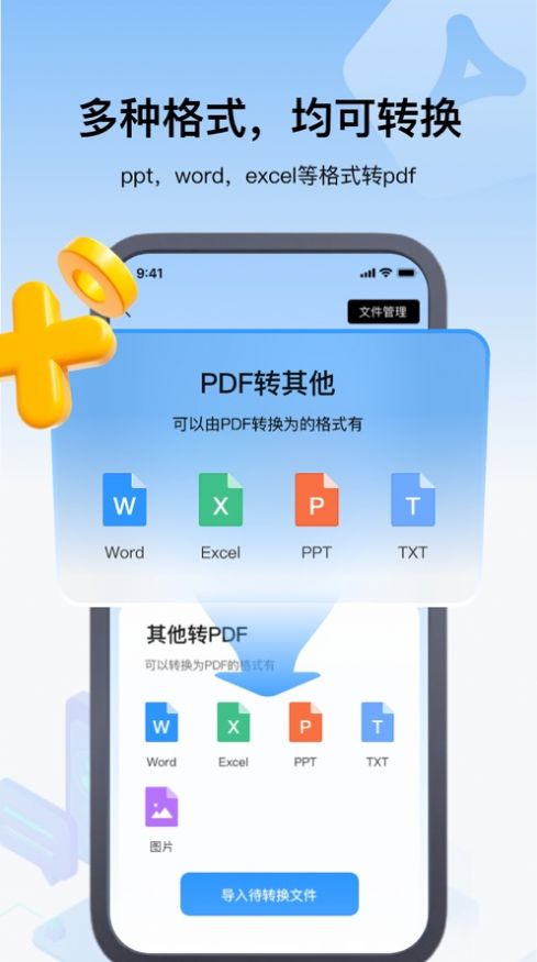 紫山智能证件照app最新版图集3