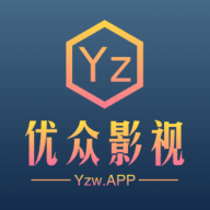 优众影视tv盒子app