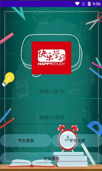 酷酷编程app官方版图集3