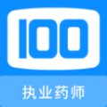 执业药师100题库app官方版