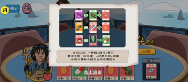 夺回秋雅小游戏图集3