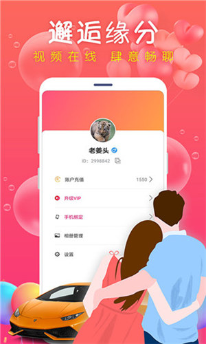 小蝌蚪app视频软件下载图集3