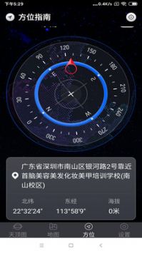 联星北斗助手图集3