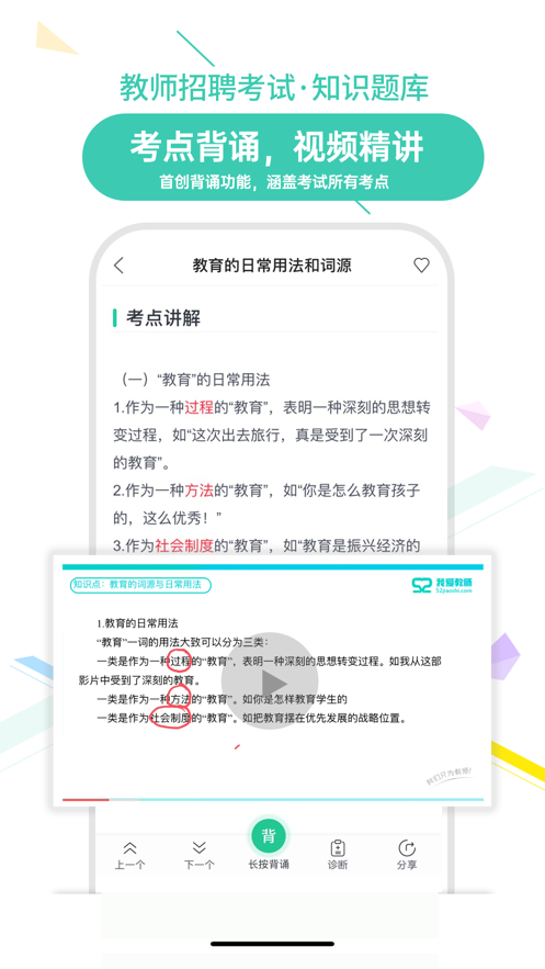 我爱教师图集2