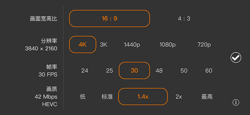 promovie专业摄像机图集1