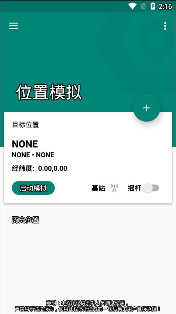 fake图集3