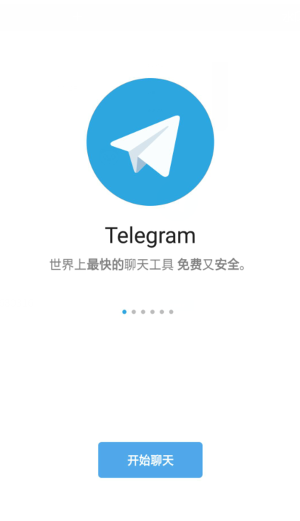 telegraph图集3