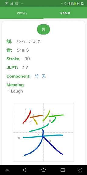 JAccent图集3