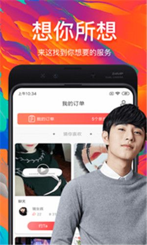 樱桃视频app图集1