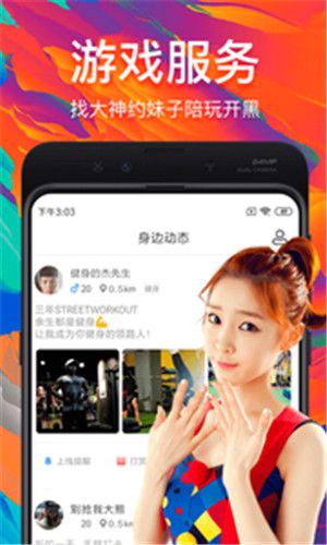 樱桃视频app图集3