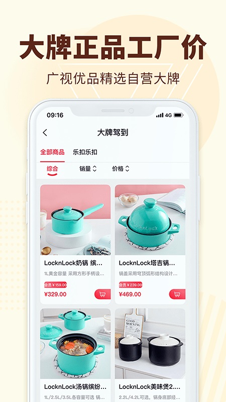 广视有品图集1