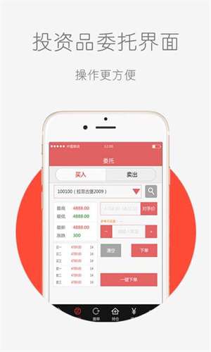 宗易汇app最新版图集1