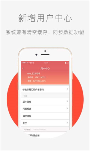 宗易汇app最新版图集2