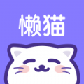 懒猫星球